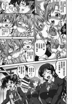 Page 7 of Ore Yome Saimin 5