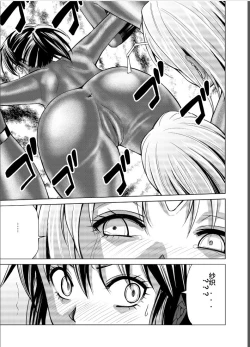 Page 35 of Tokubousentai DinarangerVol. 17-18