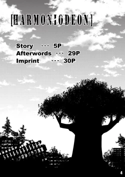 Page 3 of (C93) [Haiiro Koubou (Amano Kazumi) [Harmoniodeon] (NieR:Automata) [Chinese] [final個人漢化]