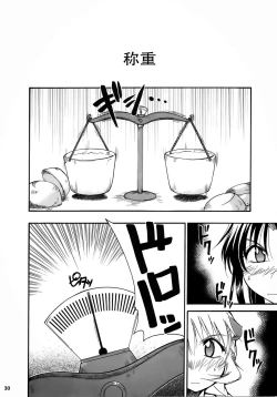 Page 31 of FULL METAL 2