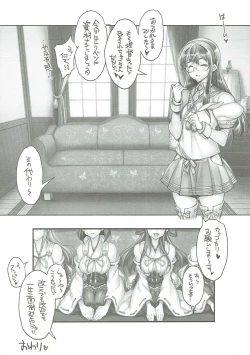 Page 13 of KanColle SEX FLEET COLLECTION Haruna Kirishima Kongou Hiei Kai