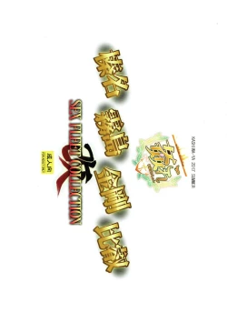 Page 15 of KanColle SEX FLEET COLLECTION Haruna Kirishima Kongou Hiei Kai