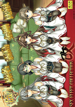 Download KanColle SEX FLEET COLLECTION Haruna Kirishima Kongou Hiei Kai