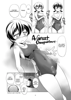 Page 6 of Hentai Futago no Natsuyasumi 2