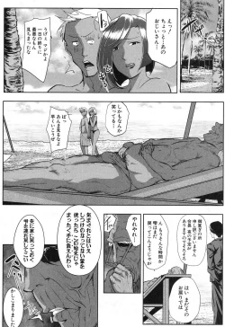 Page 107 of COMIC MILF 2018-04 Vol. 41