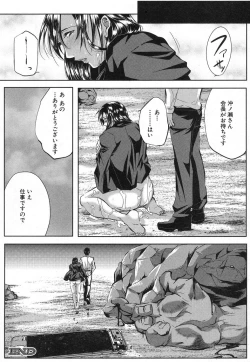 Page 109 of COMIC MILF 2018-04 Vol. 41