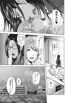 Page 114 of COMIC MILF 2018-04 Vol. 41