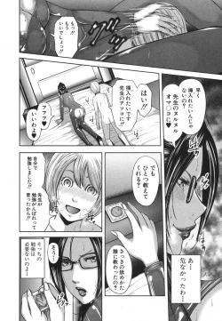 Page 123 of COMIC MILF 2018-04 Vol. 41