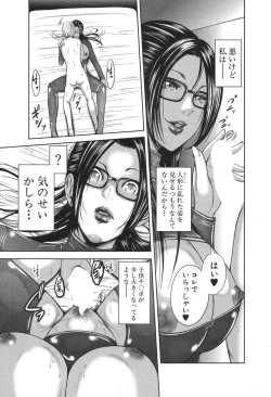 Page 124 of COMIC MILF 2018-04 Vol. 41