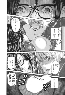 Page 133 of COMIC MILF 2018-04 Vol. 41