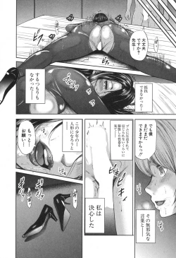 Page 143 of COMIC MILF 2018-04 Vol. 41