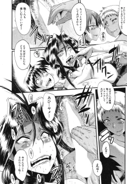 Page 167 of COMIC MILF 2018-04 Vol. 41