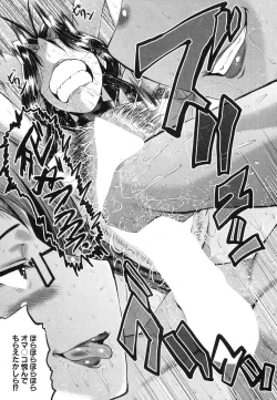 Page 168 of COMIC MILF 2018-04 Vol. 41