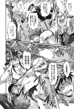 Page 169 of COMIC MILF 2018-04 Vol. 41