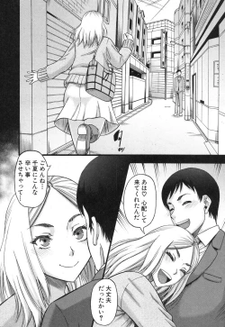 Page 193 of COMIC MILF 2018-04 Vol. 41