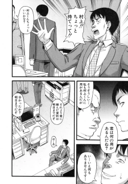 Page 197 of COMIC MILF 2018-04 Vol. 41