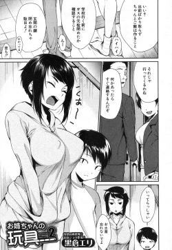 Page 272 of COMIC MILF 2018-04 Vol. 41