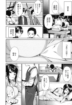 Page 287 of COMIC MILF 2018-04 Vol. 41