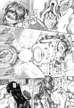 Page 31 of COMIC MILF 2018-04 Vol. 41