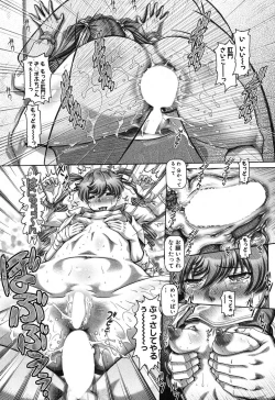 Page 6 of COMIC MILF 2018-04 Vol. 41