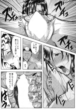 Page 96 of COMIC MILF 2018-04 Vol. 41