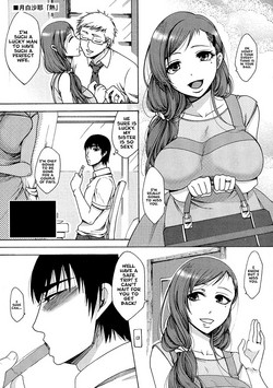 Download Taking Sister