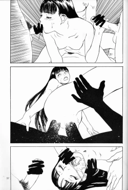 Page 38 of Suke Suke