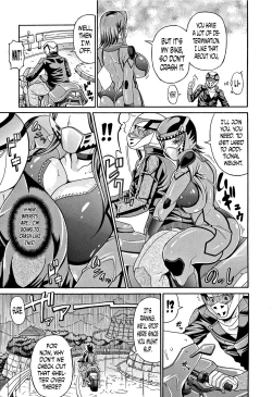 Page 144 of Mamire Chichi11