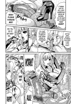 Page 179 of Mamire Chichi11