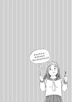 Page 178 of Kachou, Kekkon Shimashou!!