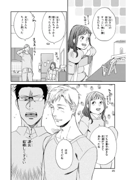 Page 44 of Kachou, Kekkon Shimashou!!