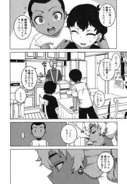 Page 135 of akinasan