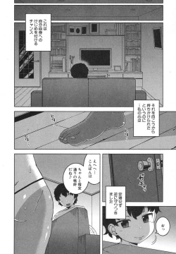 Page 139 of akinasan