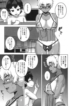 Page 140 of akinasan