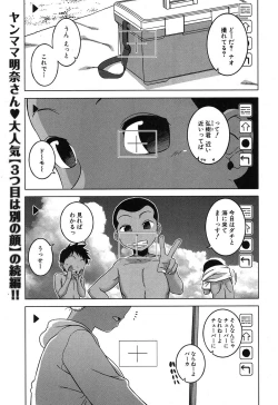 Page 33 of akinasan