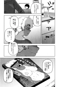 Page 7 of akinasan