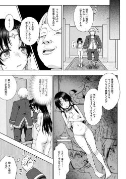 Page 126 of Seijo no Kenshin Ch. 1-6