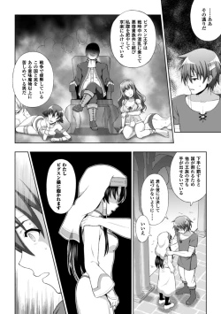 Page 29 of Seijo no Kenshin Ch. 1-6