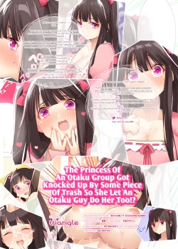 Page 24 of The Princess of an Otaku Group Got Knocked Up by Some Piece of Trash So She Let an Otaku Guy Do Her Too!?