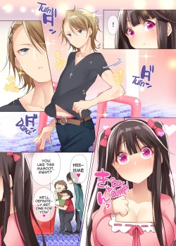 Page 3 of The Princess of an Otaku Group Got Knocked Up by Some Piece of Trash So She Let an Otaku Guy Do Her Too!?