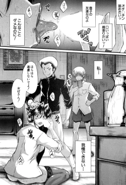 Page 113 of Mama Dorei