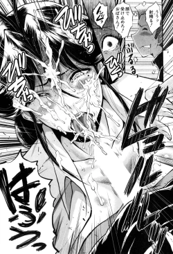 Page 116 of Mama Dorei