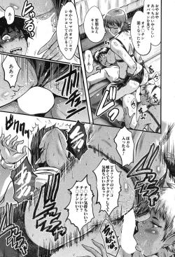 Page 136 of Mama Dorei