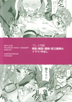 Page 34 of Oyasumi Andersen-kun