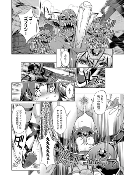 Page 54 of Boukensha Level 1-3