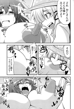 Page 14 of Kanako like long nipples