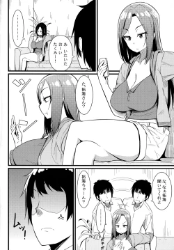 Page 13 of 2M lovers