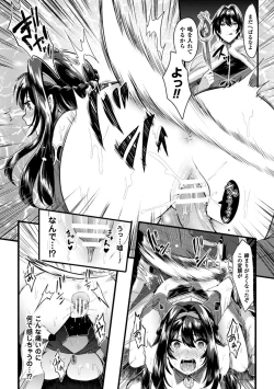 Page 34 of 2D Comic Magazine TS Jibun Heroine mou Hitori no Ore ga Erosugite Gaman Dekinee! Vol. 1