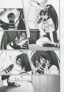 Page 10 of Taiyou ga Ai o Kureta Hi