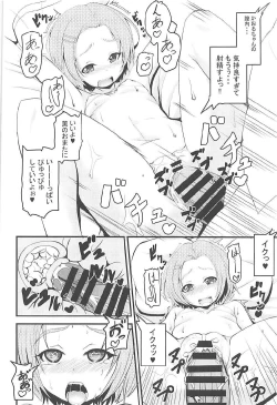 Page 9 of Kaoru-chan to Mizugix